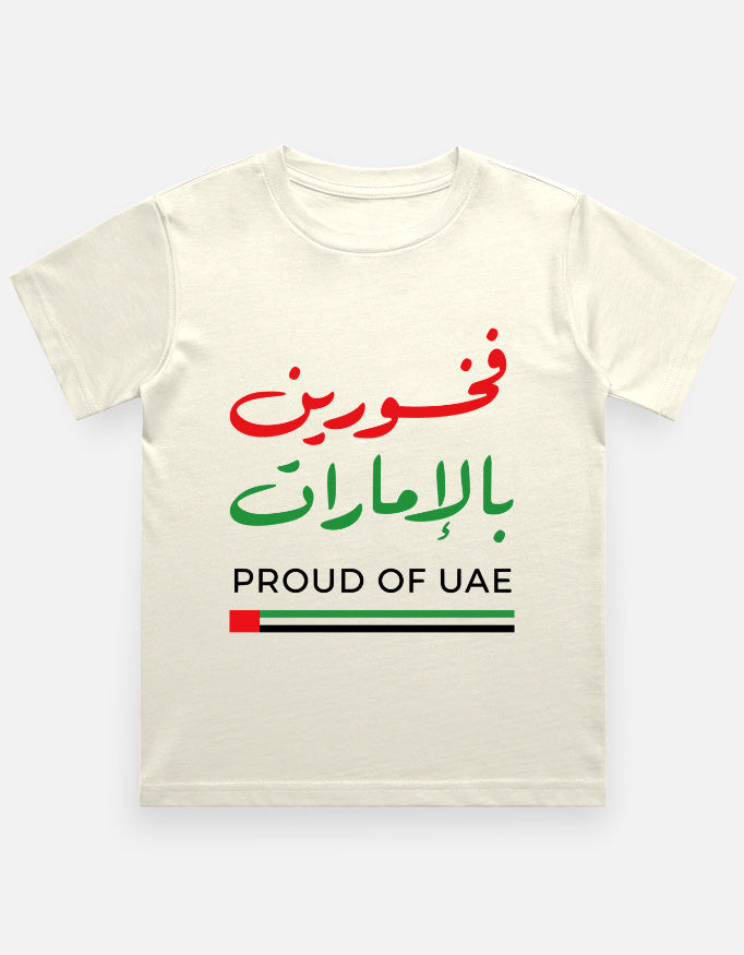 Front_1_c_61.jpg