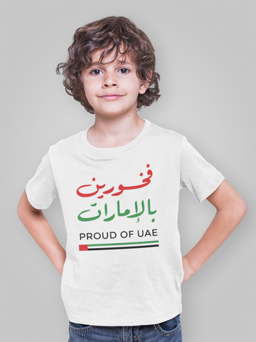 Proud of UAE Boy's Crew Neck T-Shirt - Bold Patriotic Design
