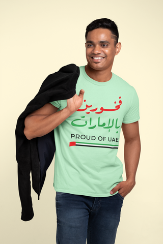 تيشيرت كلاسيكي للجنسين فخورون بالإمارات - احتفل بالوحدة بأناقة